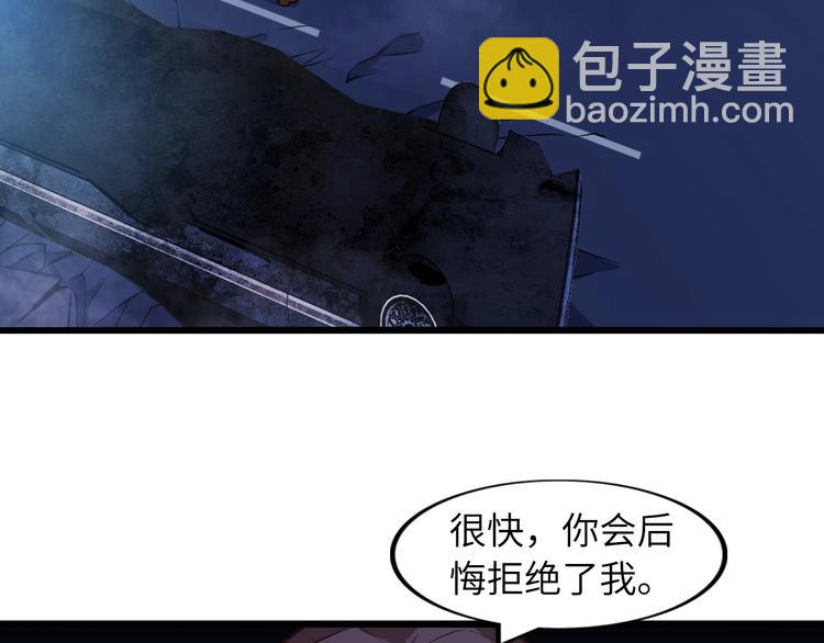 第29话 真的白虎(1/3)-第29话