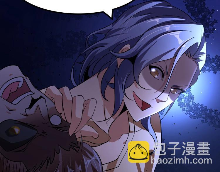 第31话 生米煮成熟饭(1/3)-第31话