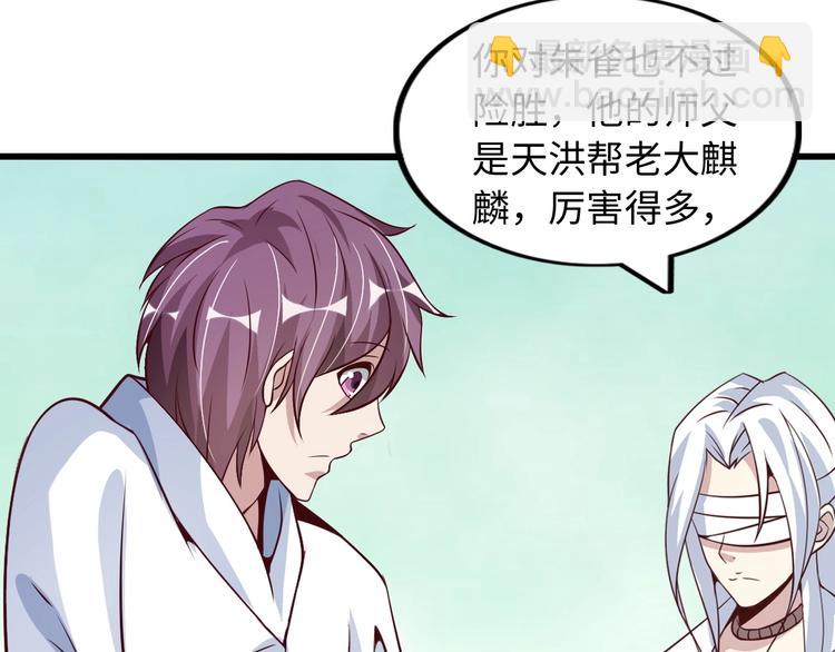 第35话 这女孩就交给我照顾吧(1/3)-第35话