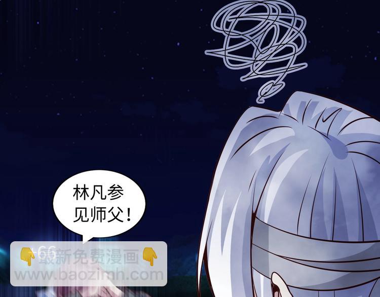 第35话 这女孩就交给我照顾吧(1/3)-第35话