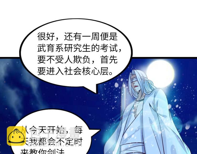 第35话 这女孩就交给我照顾吧(1/3)-第35话