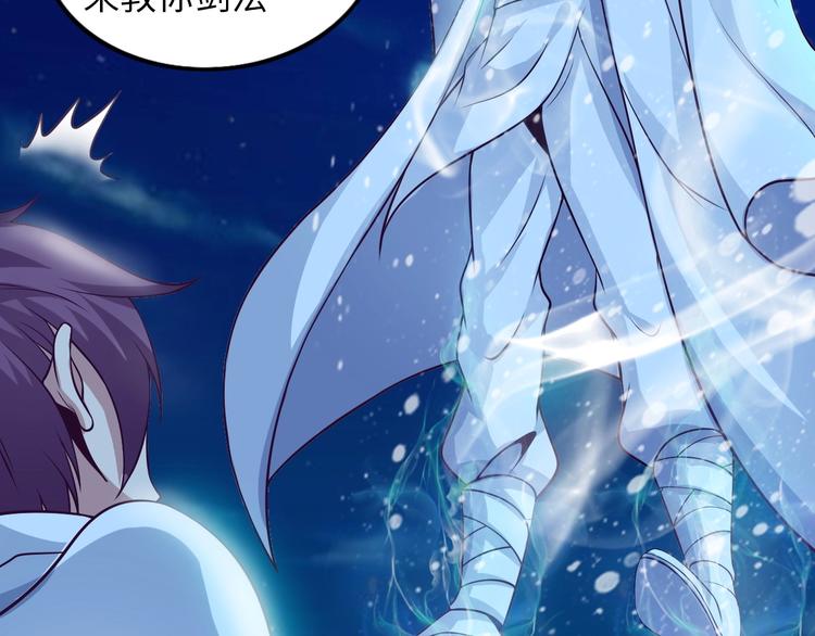 第35话 这女孩就交给我照顾吧(1/3)-第35话