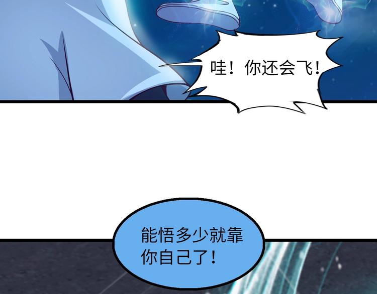 第35话 这女孩就交给我照顾吧(1/3)-第35话