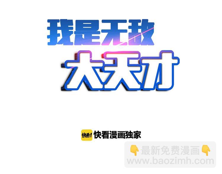 第35话 这女孩就交给我照顾吧(1/3)-第35话