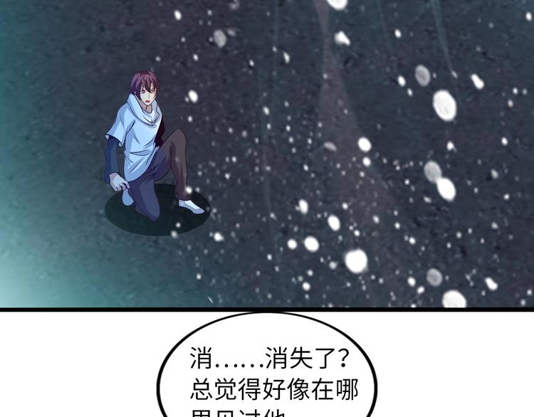 第35话 这女孩就交给我照顾吧(1/3)-第35话