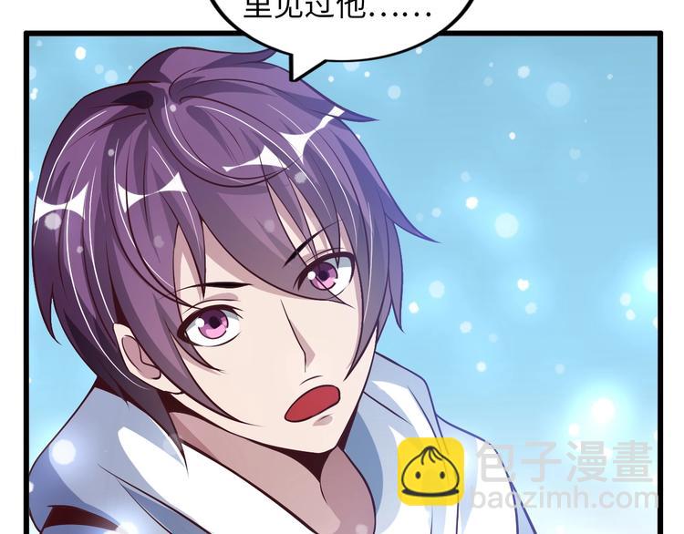 第35话 这女孩就交给我照顾吧(1/3)-第35话