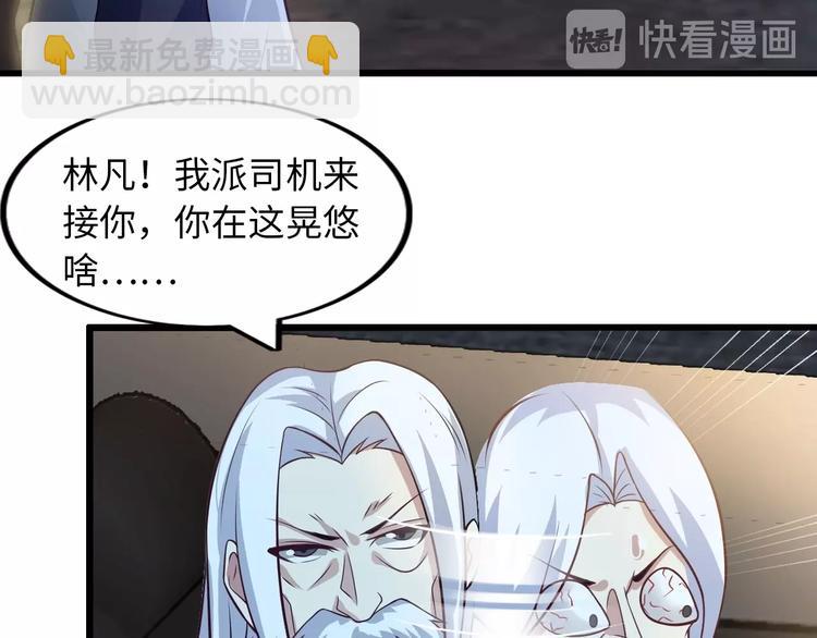 第35话 这女孩就交给我照顾吧(1/3)-第35话