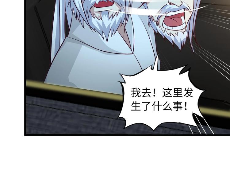 第35话 这女孩就交给我照顾吧(1/3)-第35话