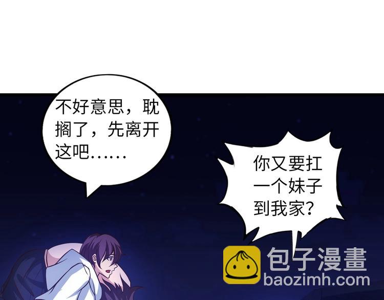 第35话 这女孩就交给我照顾吧(1/3)-第35话