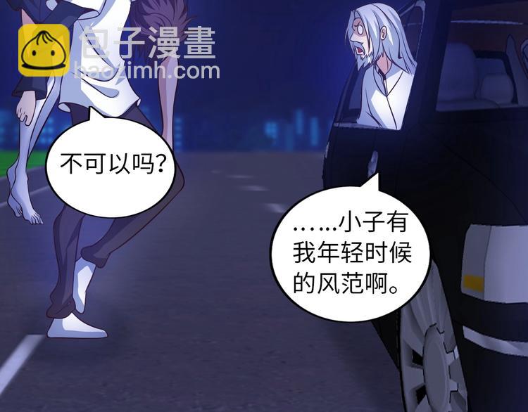 第35话 这女孩就交给我照顾吧(1/3)-第35话