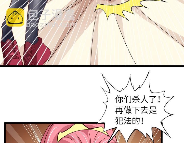 第35话 这女孩就交给我照顾吧(1/3)-第35话