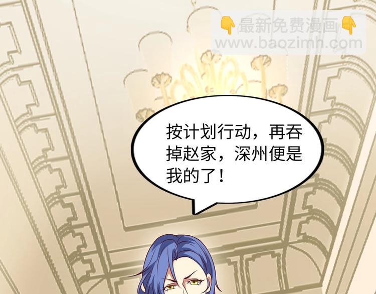 第35话 这女孩就交给我照顾吧(1/3)-第35话