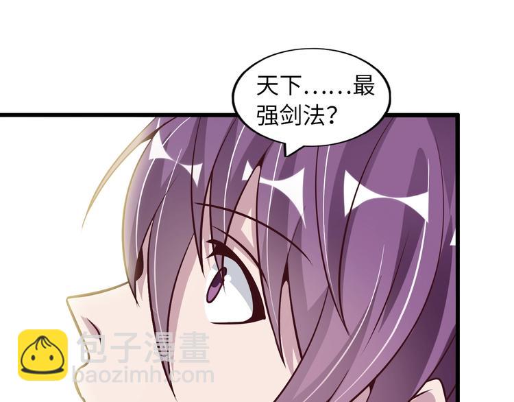 第35话 这女孩就交给我照顾吧(1/3)-第35话