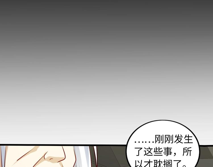 第35话 这女孩就交给我照顾吧(1/3)-第35话