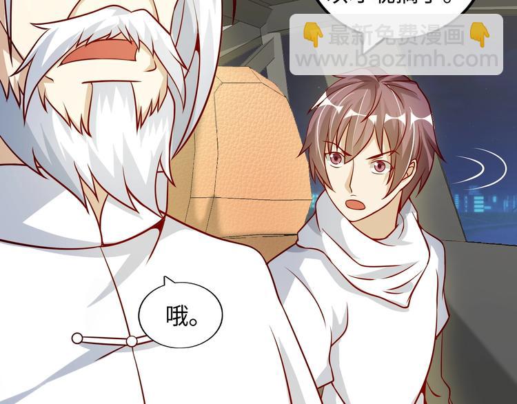 第35话 这女孩就交给我照顾吧(1/3)-第35话