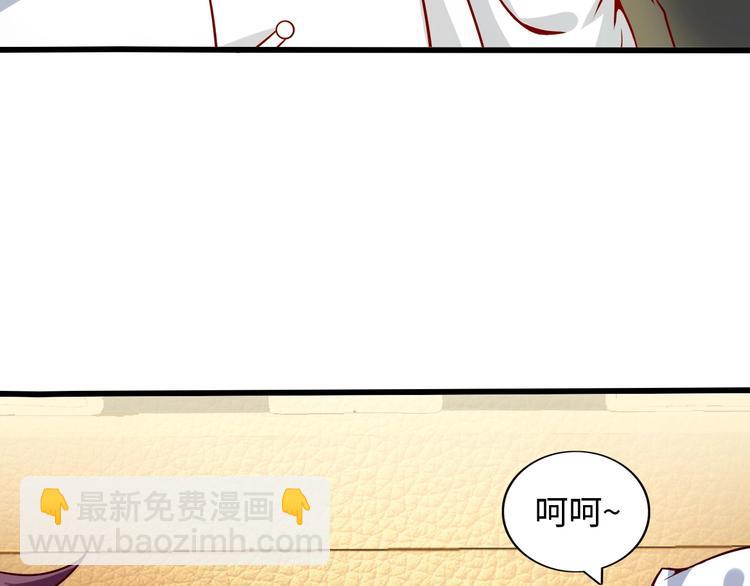 第35话 这女孩就交给我照顾吧(1/3)-第35话