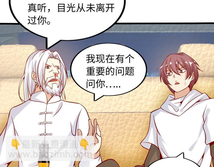 第35话 这女孩就交给我照顾吧(1/3)-第35话