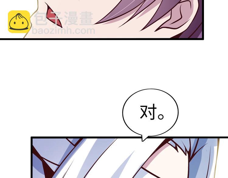 第35话 这女孩就交给我照顾吧(1/3)-第35话