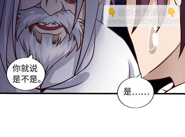 第35话 这女孩就交给我照顾吧(1/3)-第35话