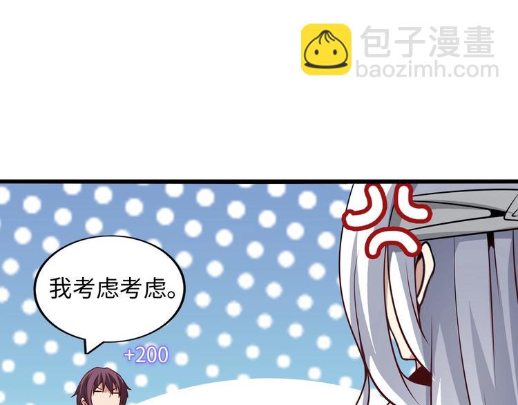 第35话 这女孩就交给我照顾吧(1/3)-第35话