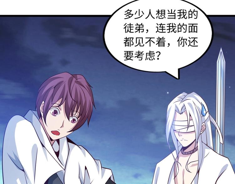 第35话 这女孩就交给我照顾吧(1/3)-第35话