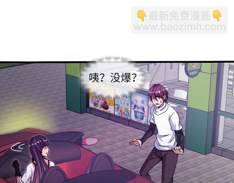 第37话 人肉千斤顶！(1/3)-第37话