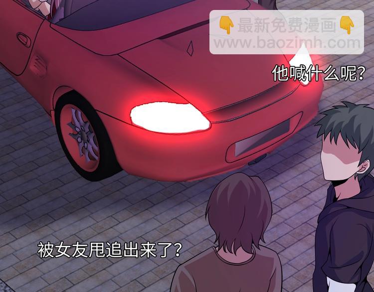 第37话 人肉千斤顶！(1/3)-第37话