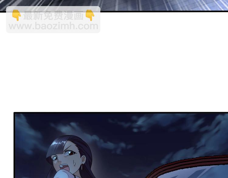 第37话 人肉千斤顶！(1/3)-第37话