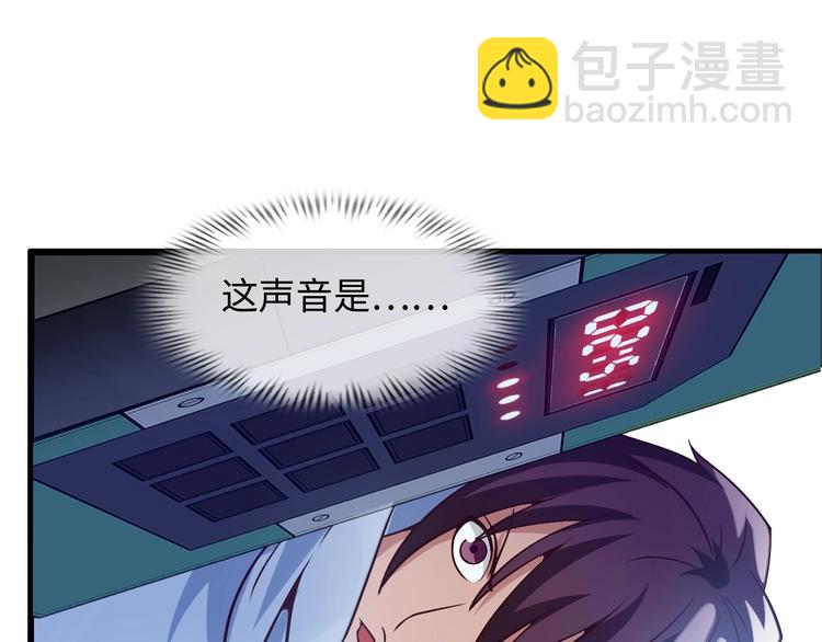 第37话 人肉千斤顶！(1/3)-第37话