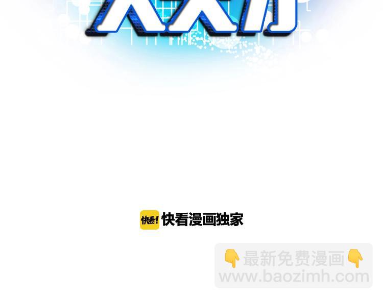 第37话 人肉千斤顶！(1/3)-第37话