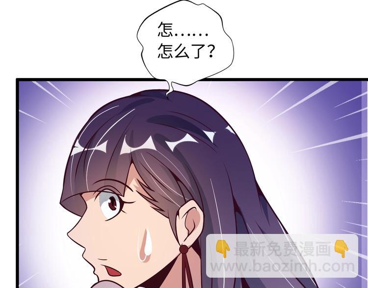 第37话 人肉千斤顶！(1/3)-第37话