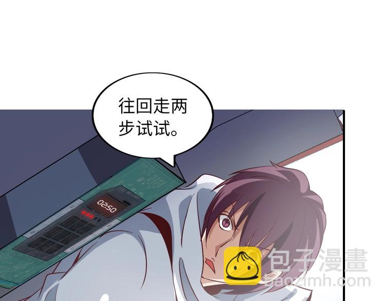 第37话 人肉千斤顶！(1/3)-第37话