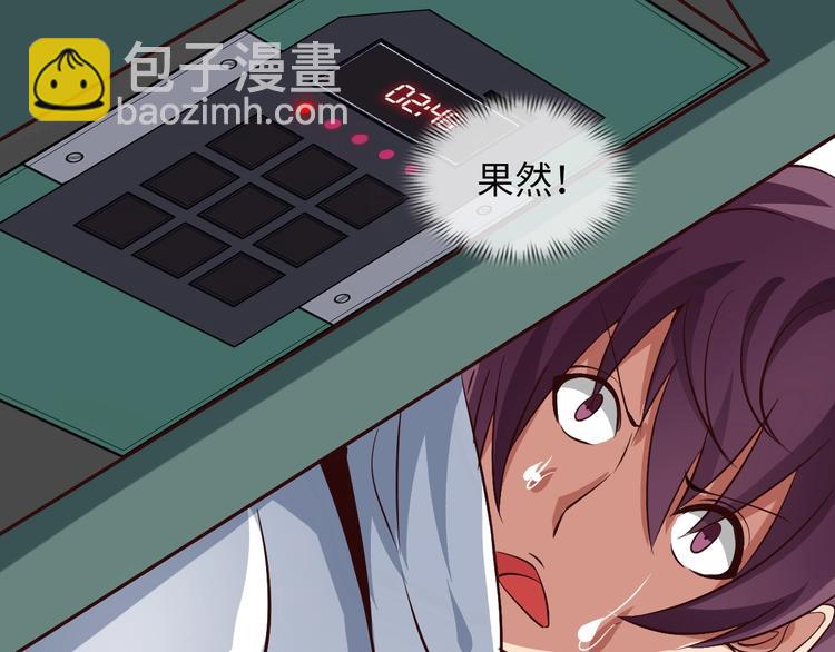 第37话 人肉千斤顶！(1/3)-第37话