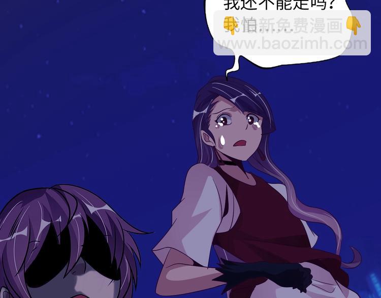 第37话 人肉千斤顶！(1/3)-第37话