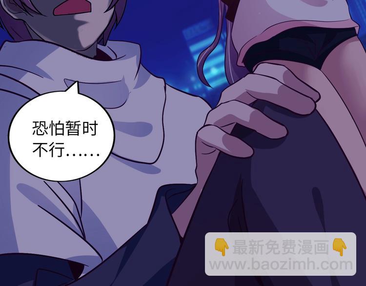 第37话 人肉千斤顶！(1/3)-第37话