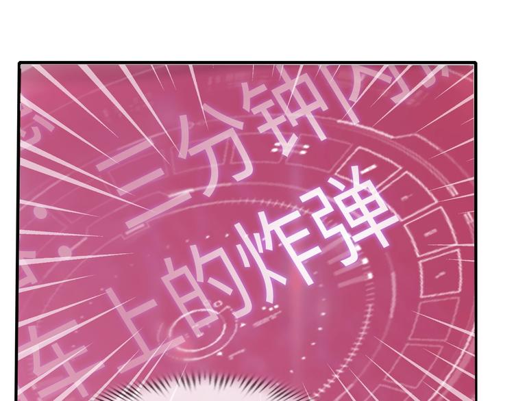 第37话 人肉千斤顶！(1/3)-第37话