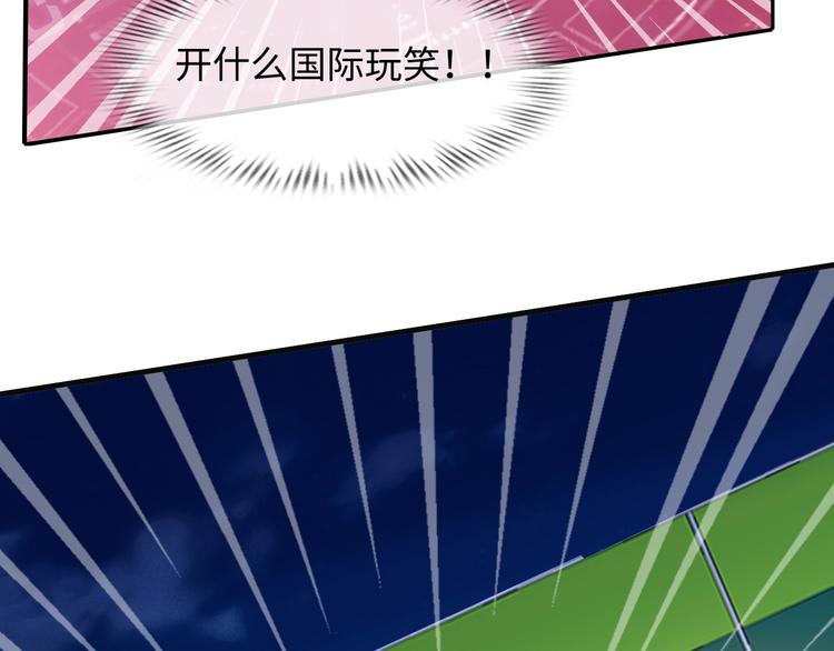 第37话 人肉千斤顶！(1/3)-第37话