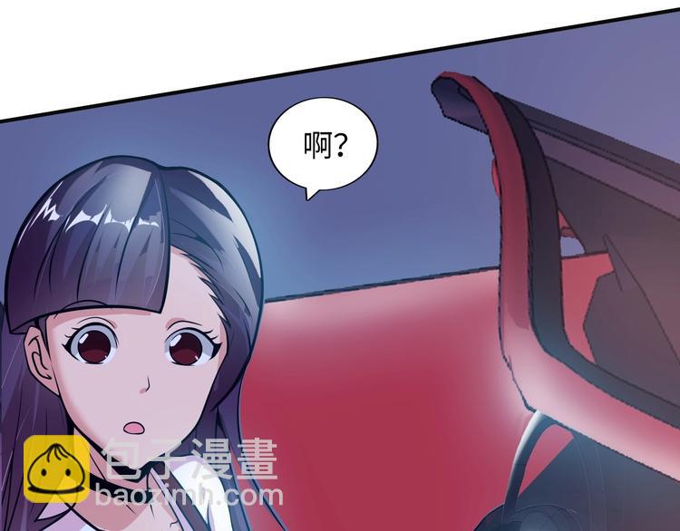 第37话 人肉千斤顶！(1/3)-第37话