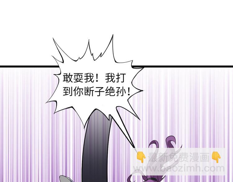 第39话 迎男而上(1/3)-第39话