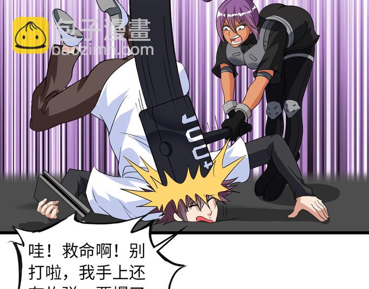 第39话 迎男而上(1/3)-第39话