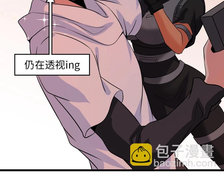 第39话 迎男而上(1/3)-第39话