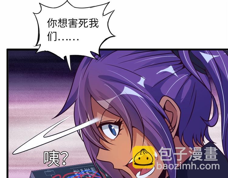 第39话 迎男而上(1/3)-第39话