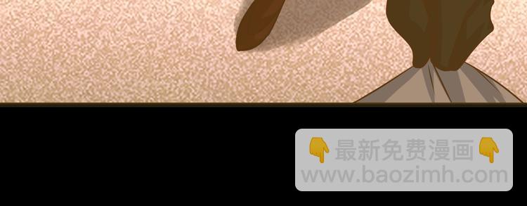 第39话 迎男而上(1/3)-第39话