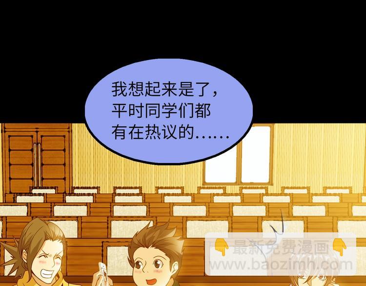 第39话 迎男而上(1/3)-第39话