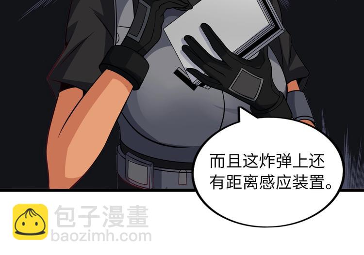 第39话 迎男而上(1/3)-第39话