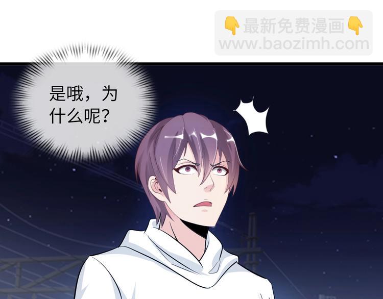 第39话 迎男而上(1/3)-第39话