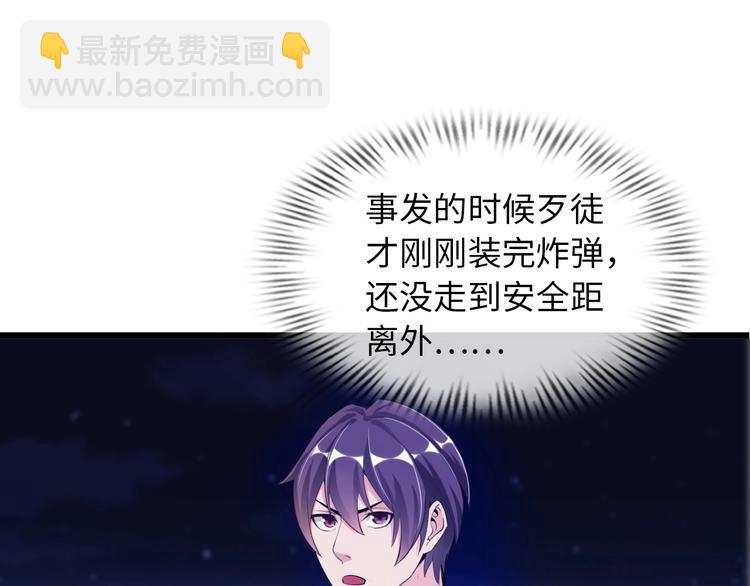 第39话 迎男而上(1/3)-第39话