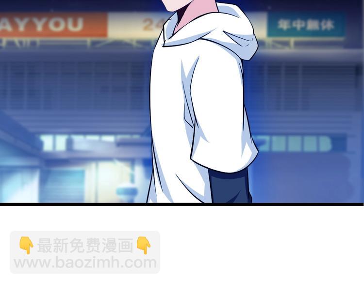 第39话 迎男而上(1/3)-第39话