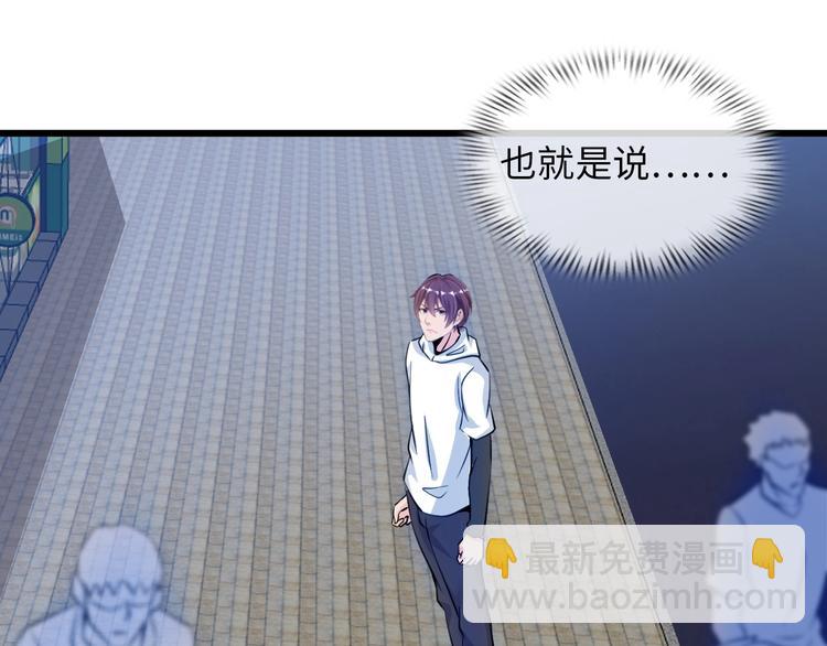 第39话 迎男而上(1/3)-第39话