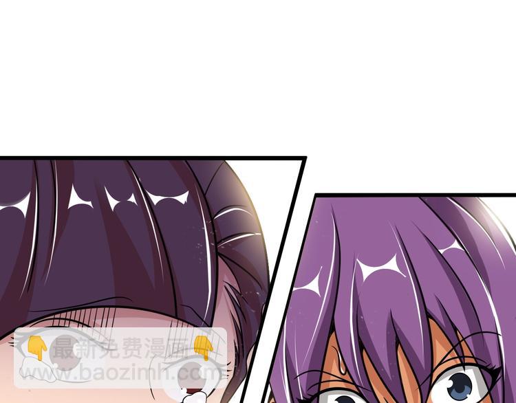 第39话 迎男而上(1/3)-第39话